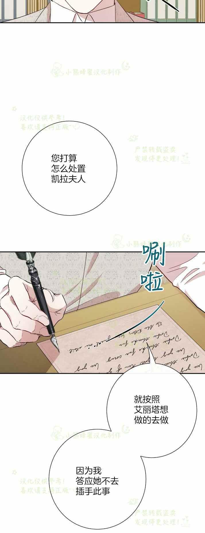 第36话32