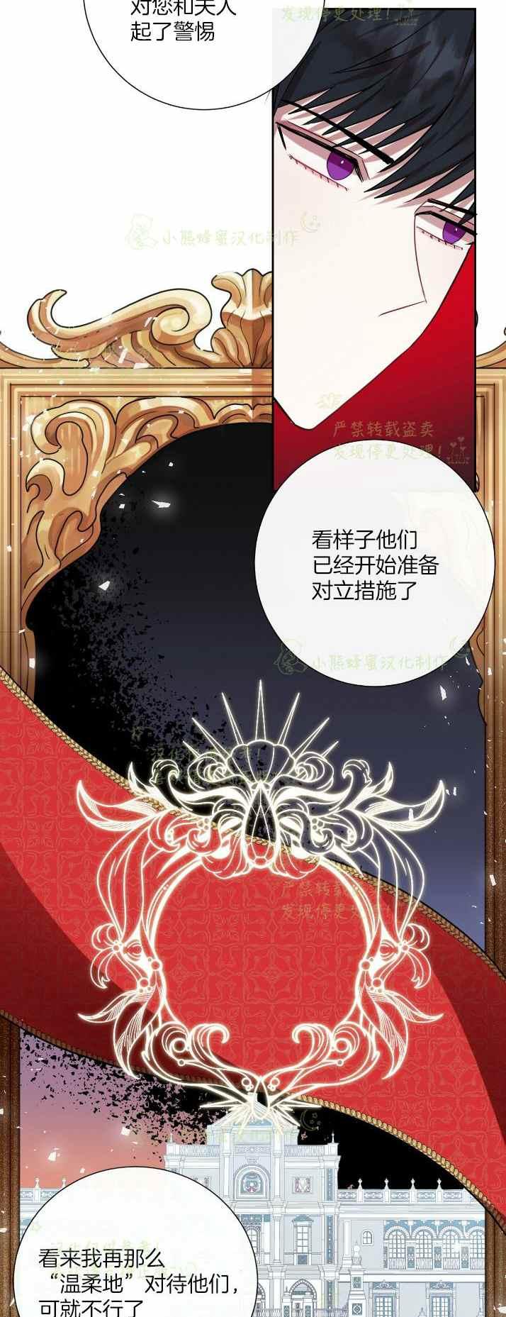 第36话34