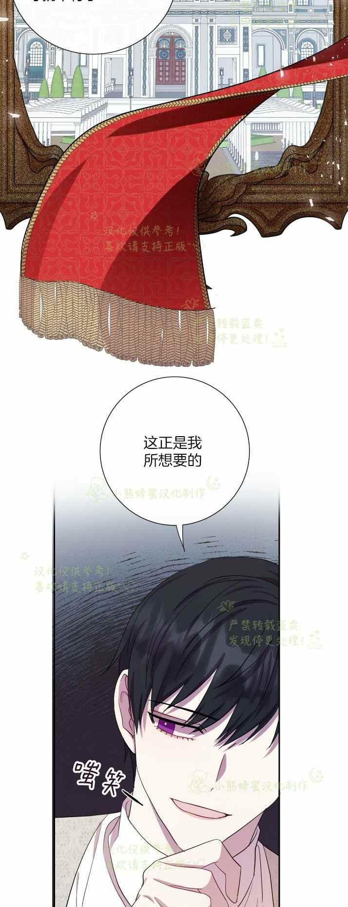 第36话35