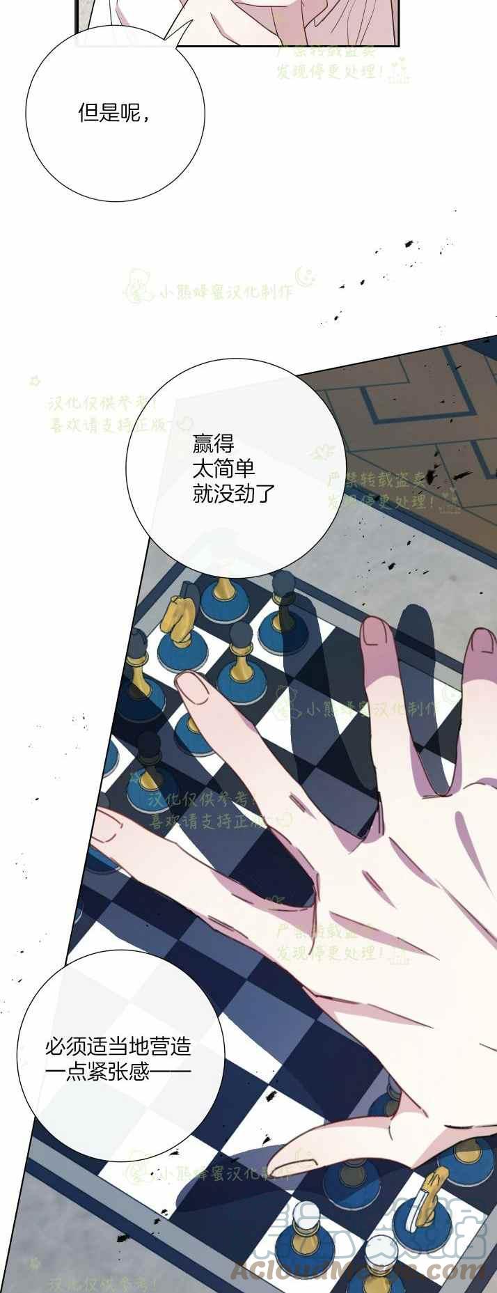 第36话36