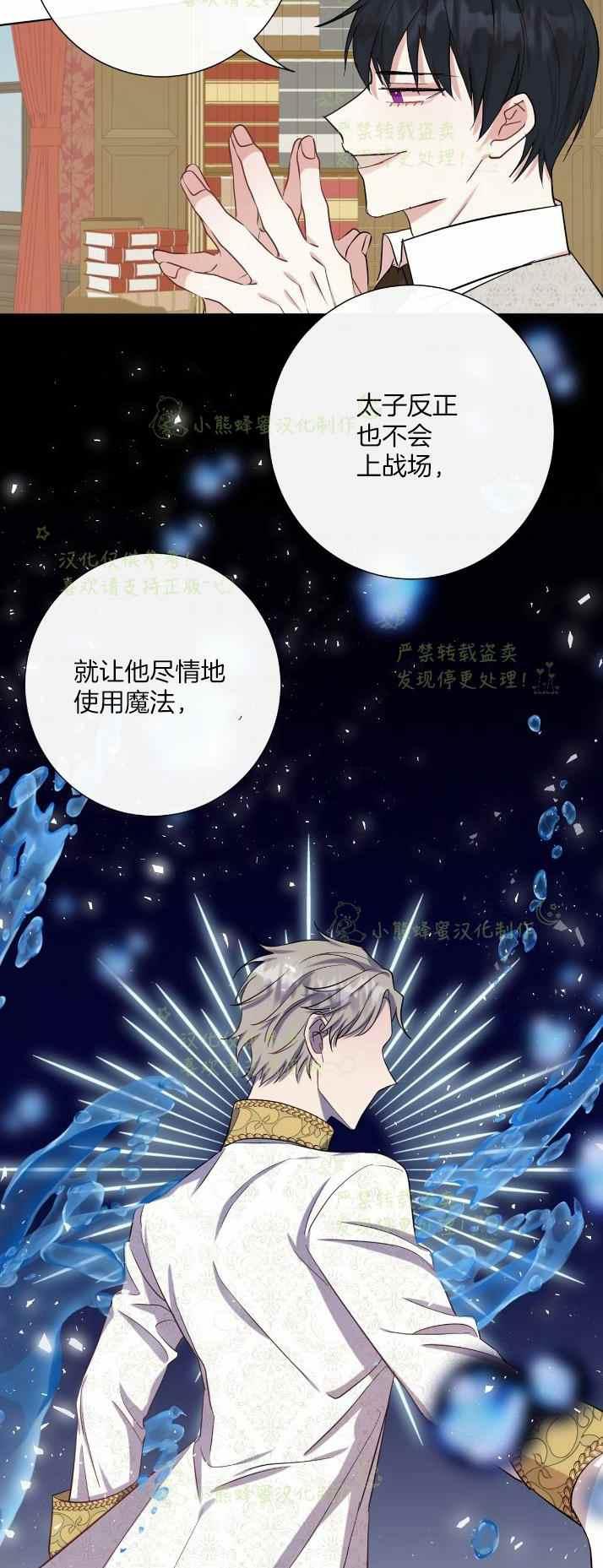 第36话38