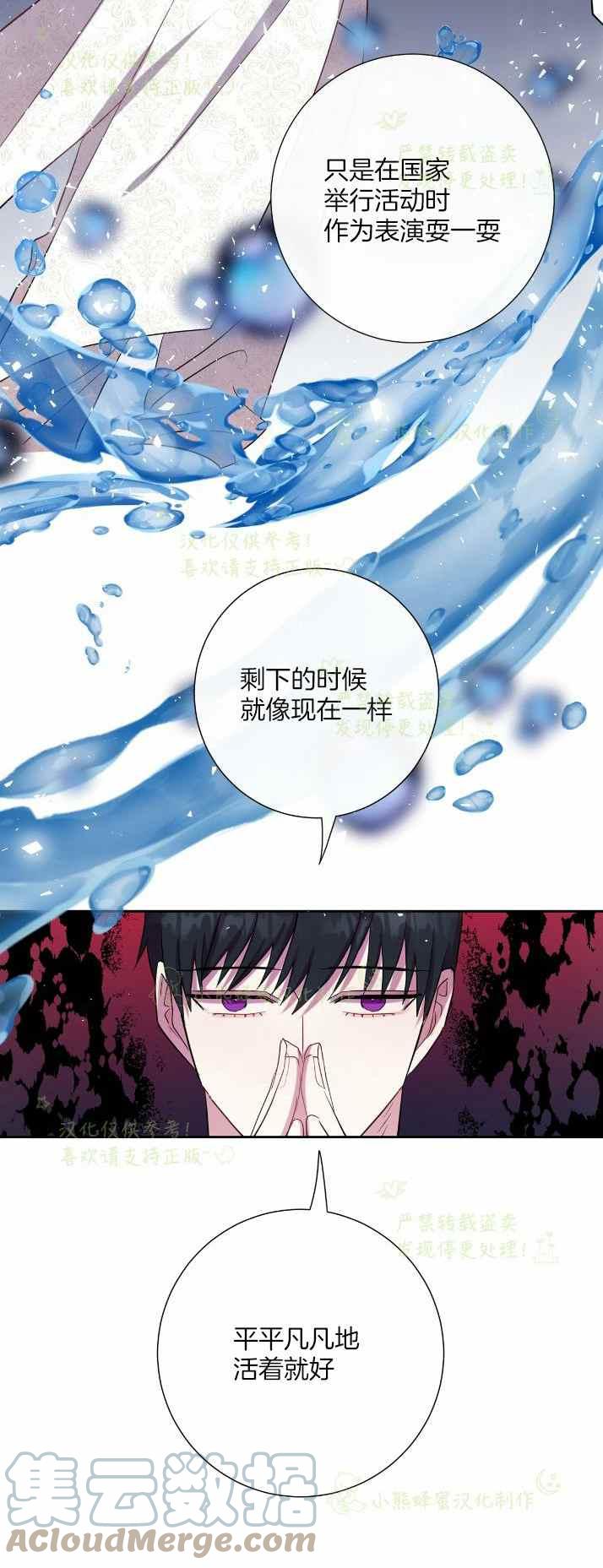 第36话39