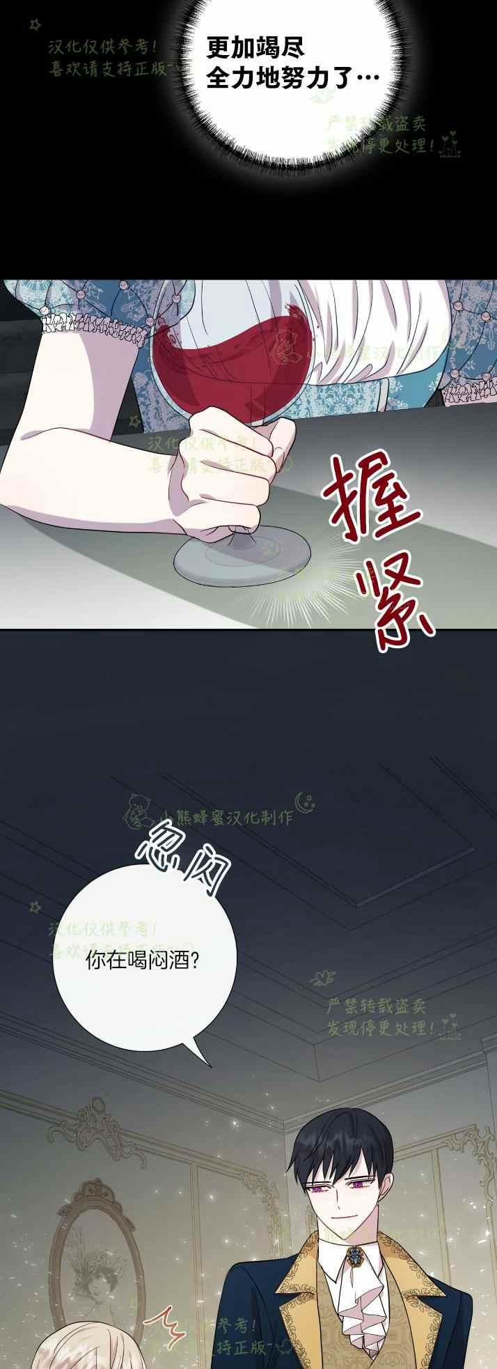 第36话4