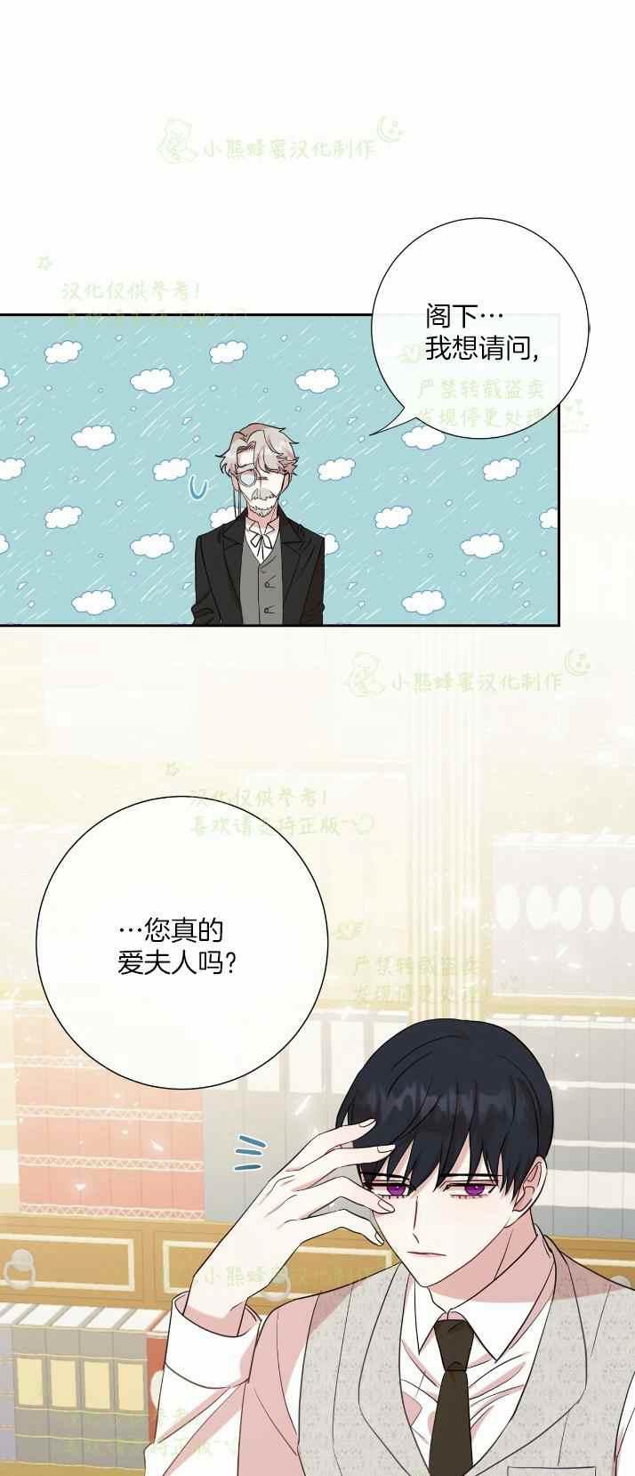 第36话40