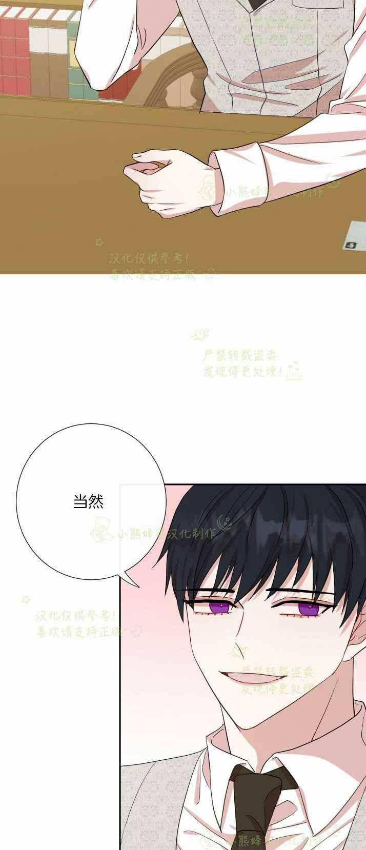 第36话41