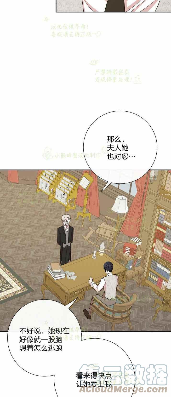 第36话42