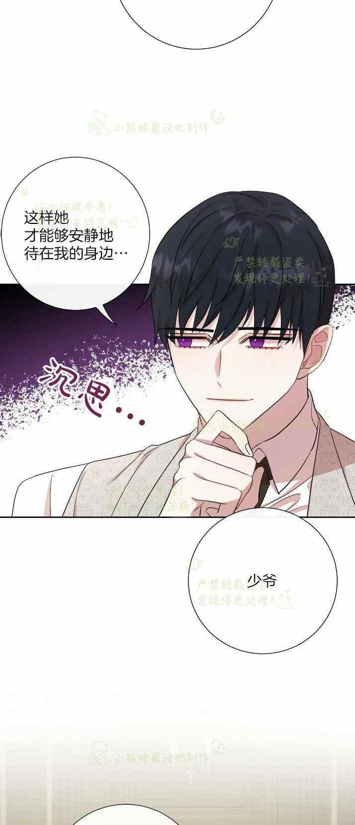 第36话43