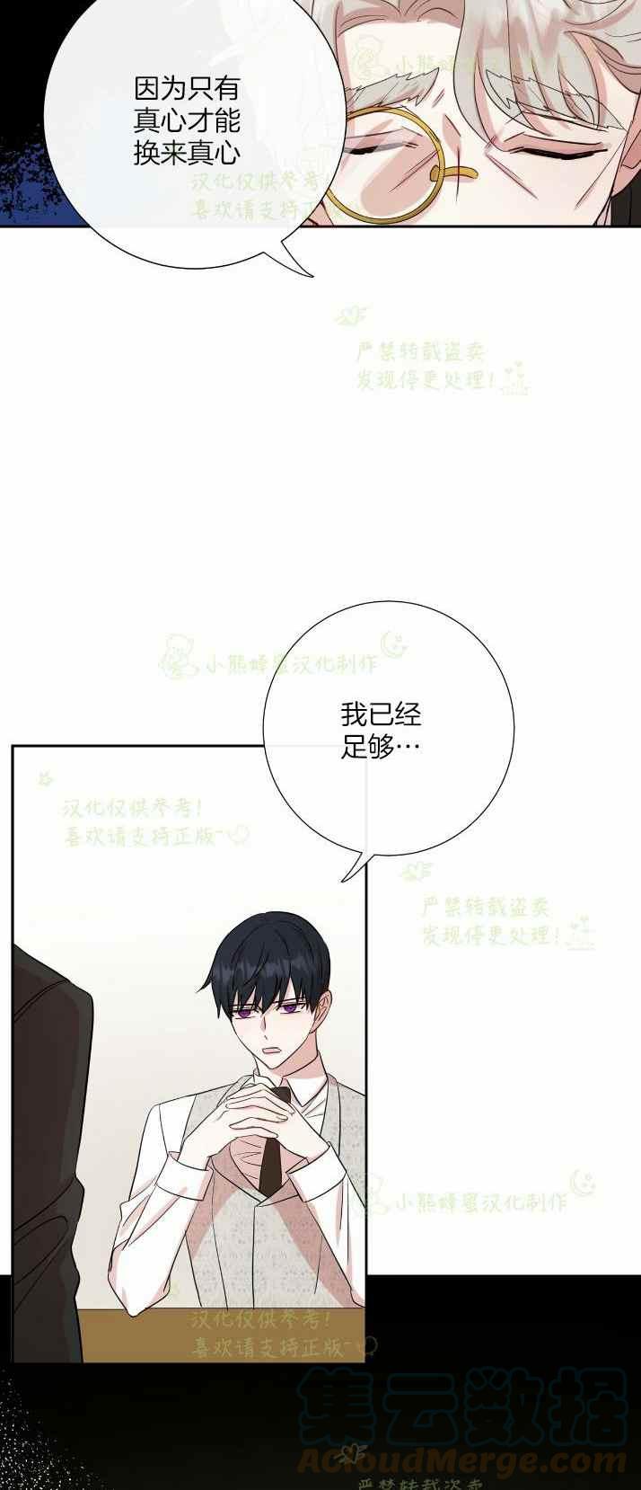 第36话45