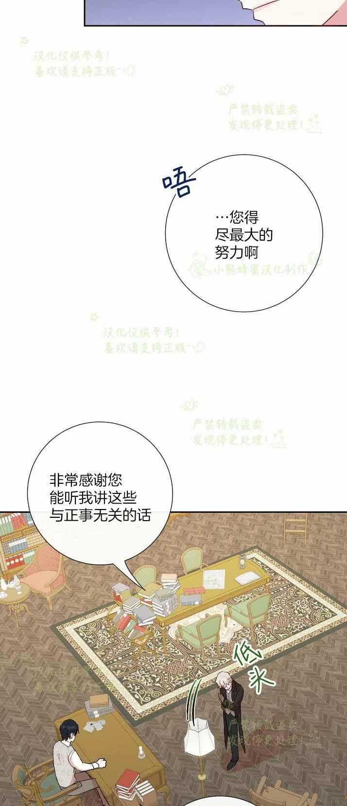 第36话47