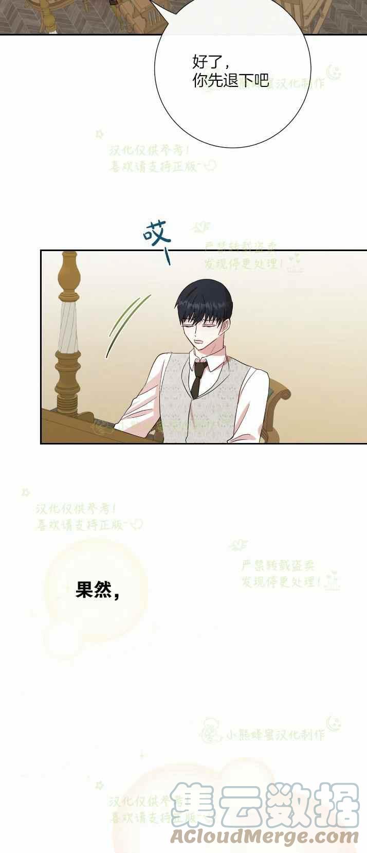 第36话48