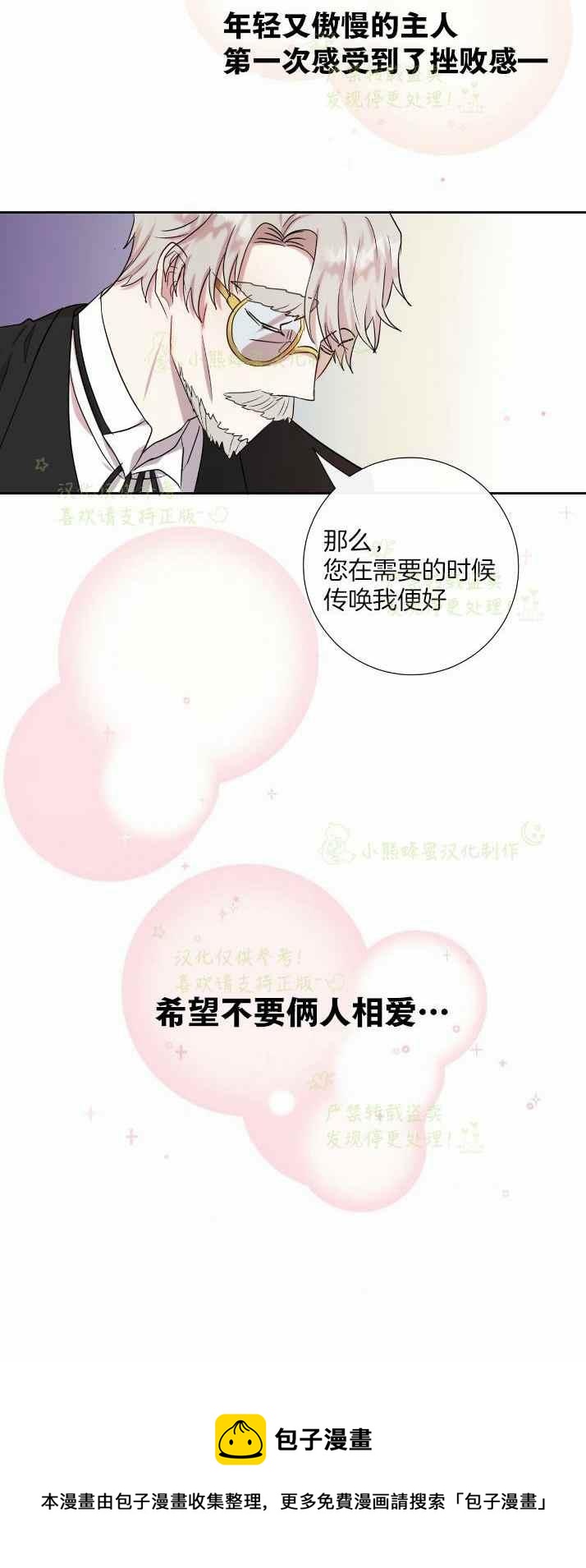 第36话49