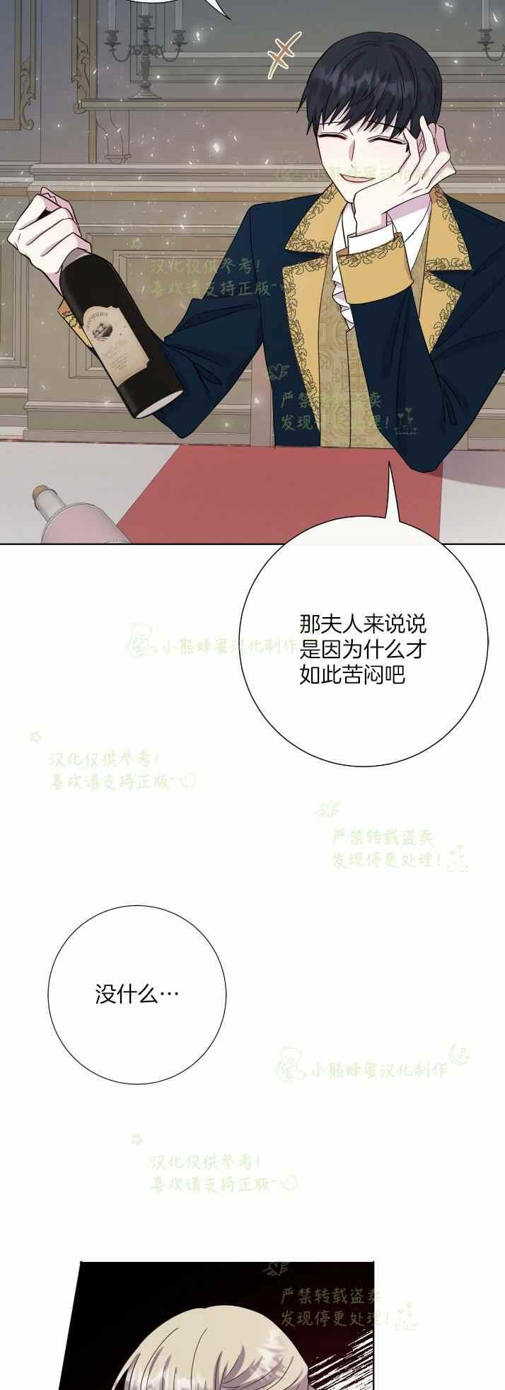第36话8