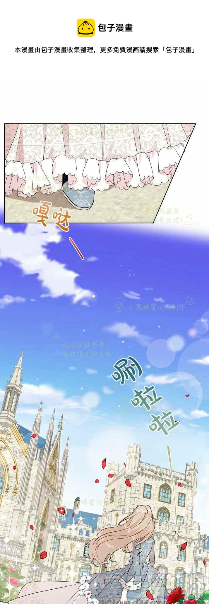 第37话0