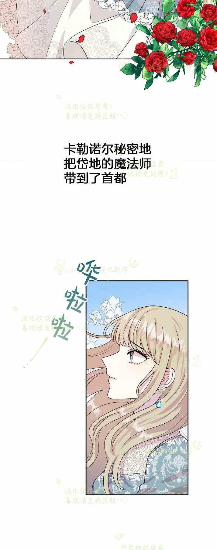 第37话1