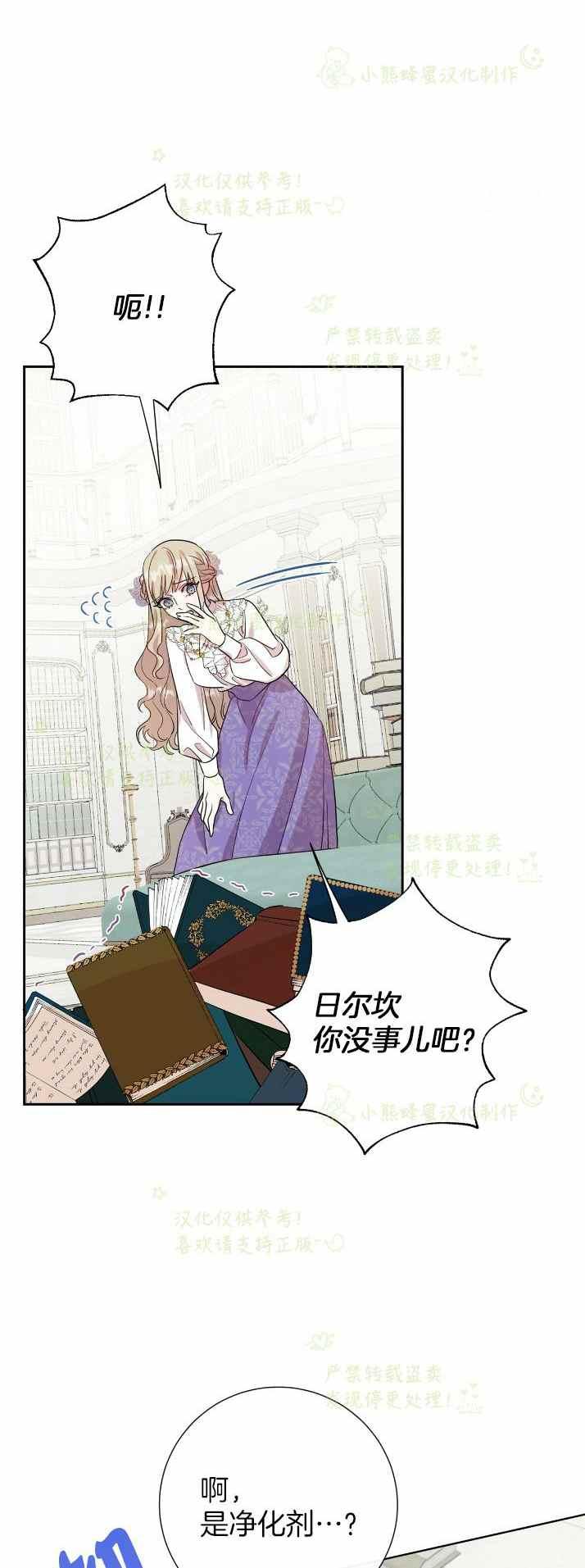 第37话13