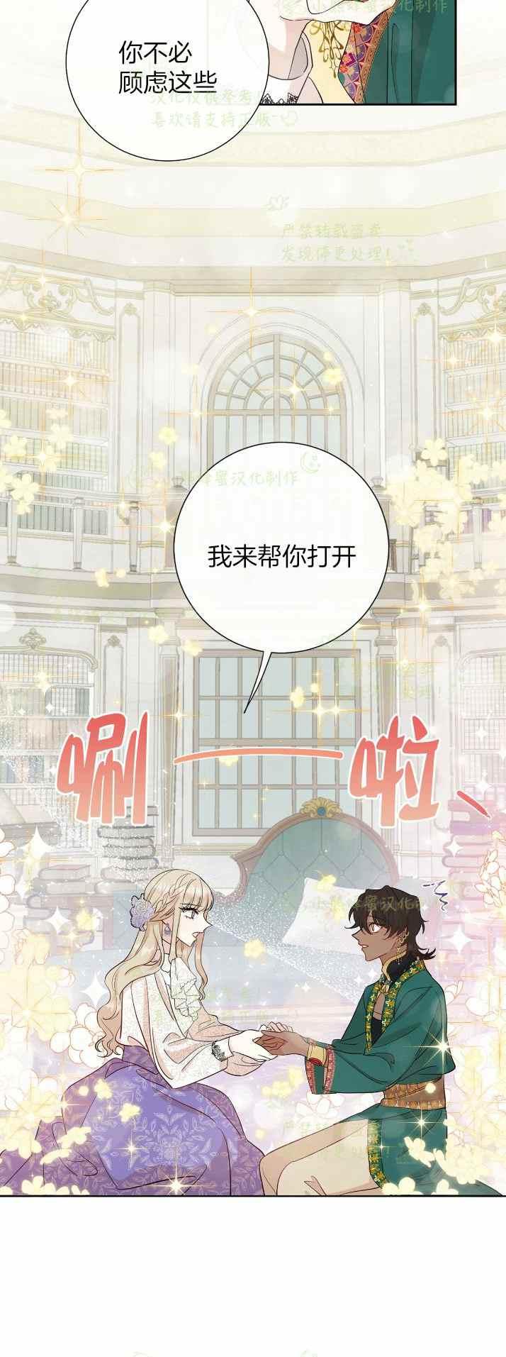 第37话19