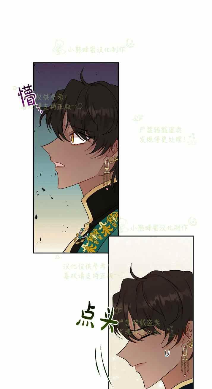 第37话20
