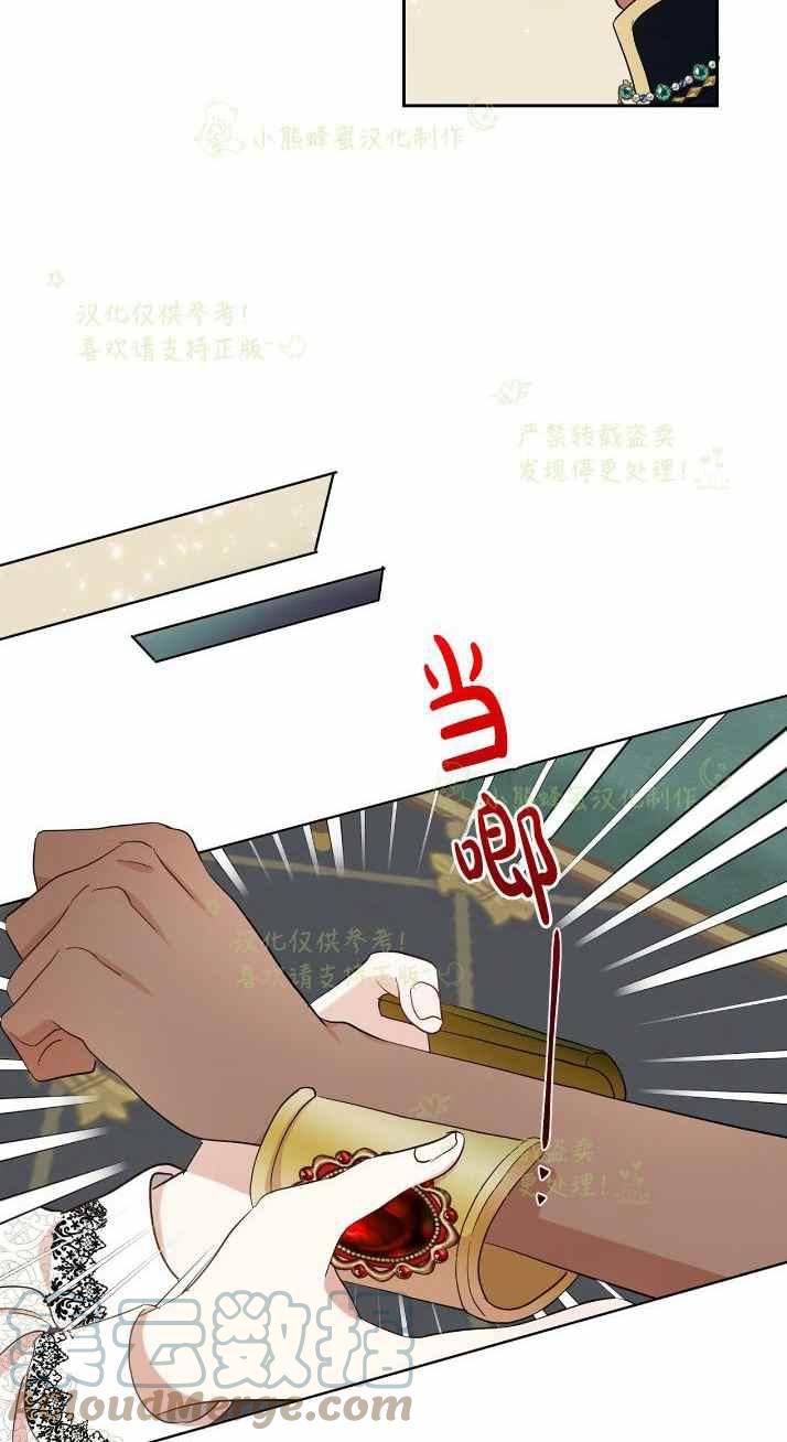 第37话21