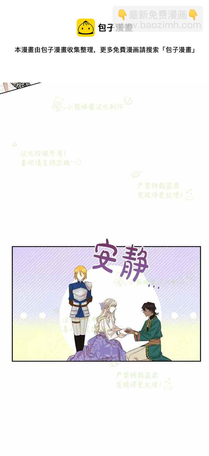 第37话22