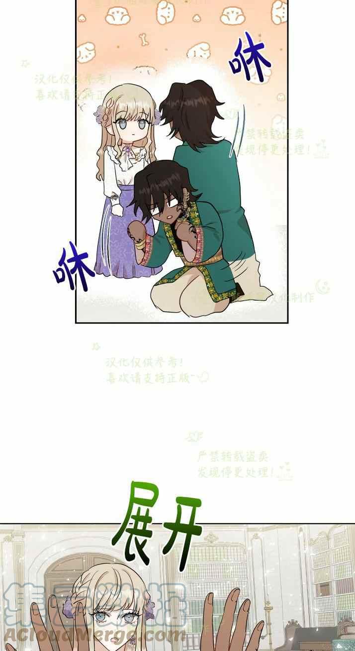 第37话24