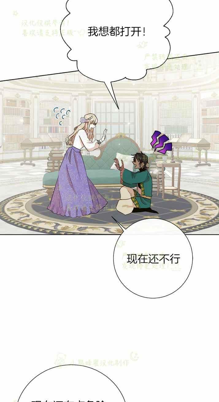 第37话26
