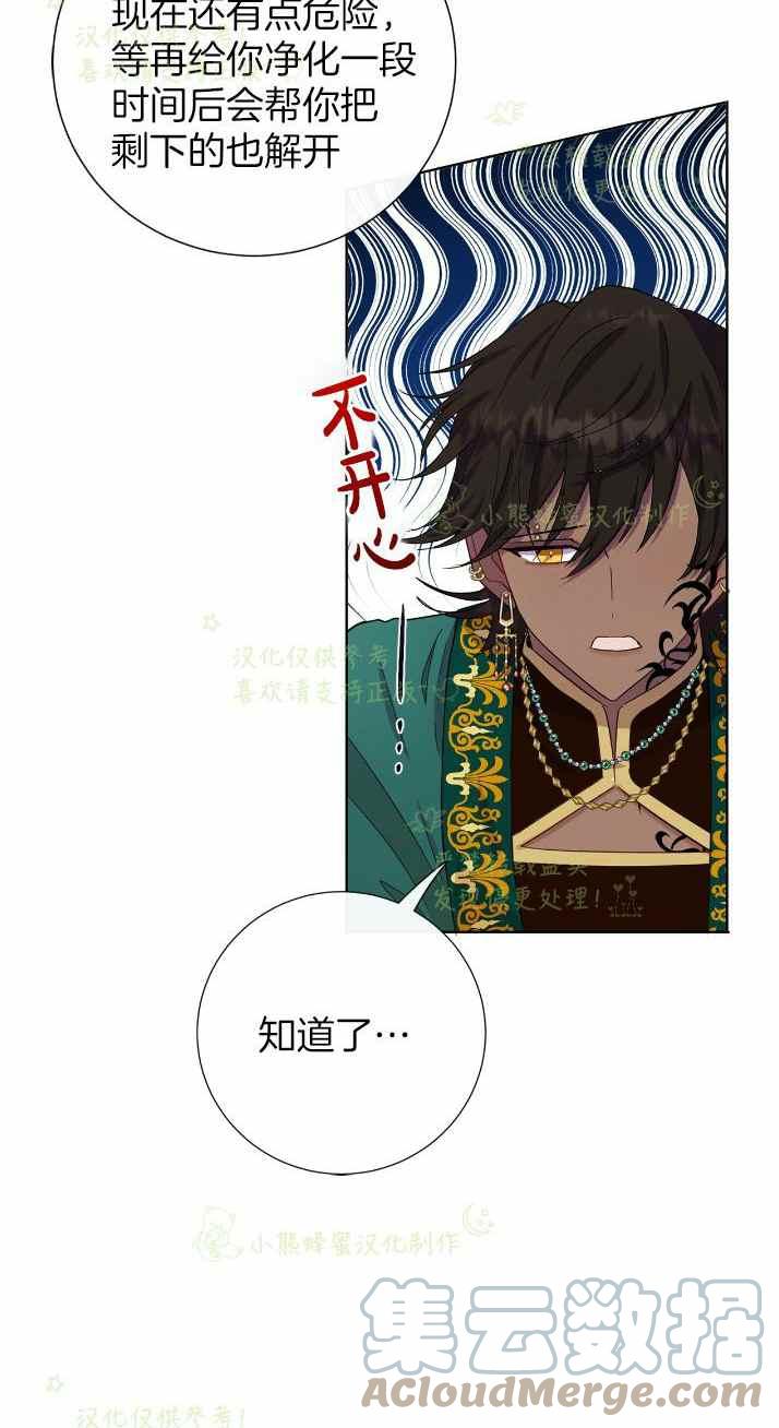 第37话27