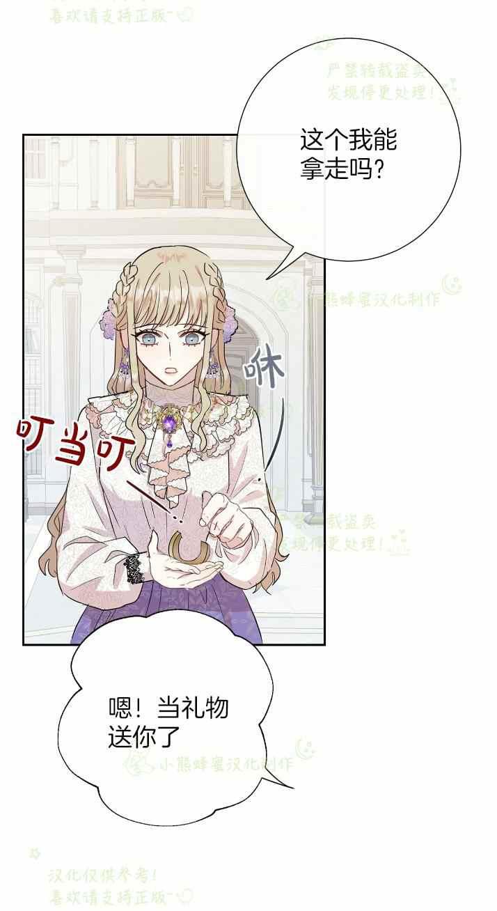 第37话28