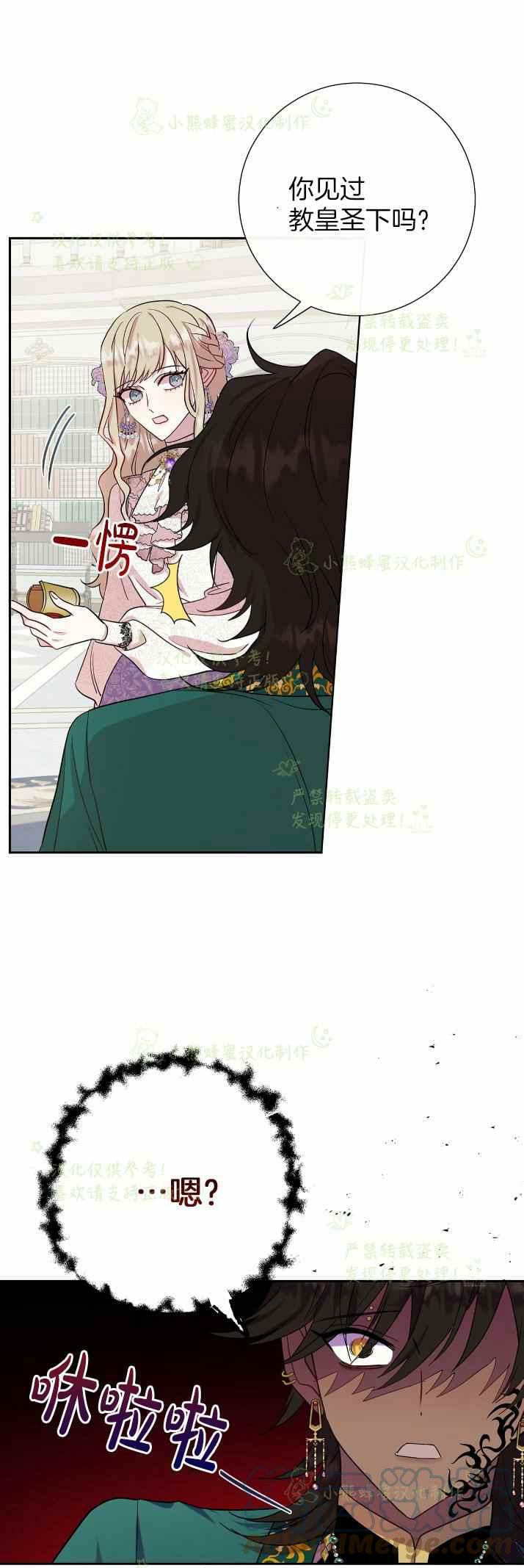 第37话30