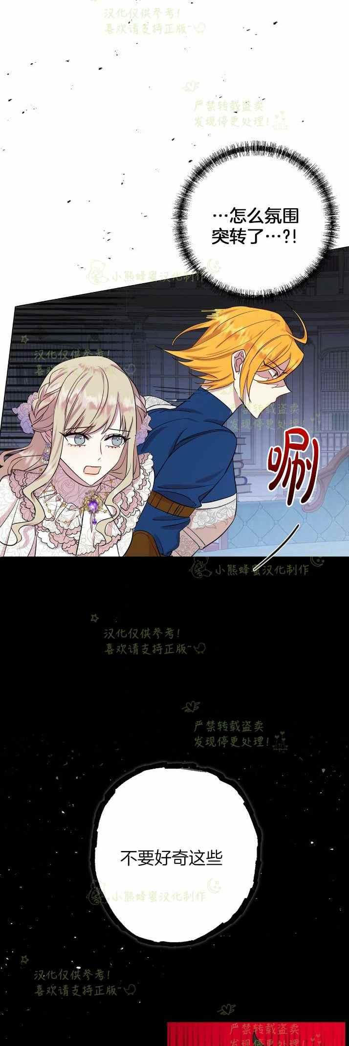 第37话31