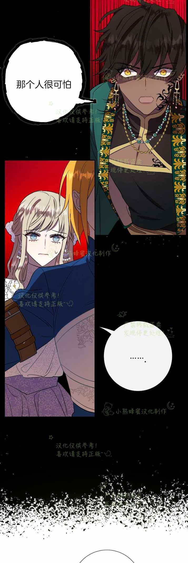 第37话32