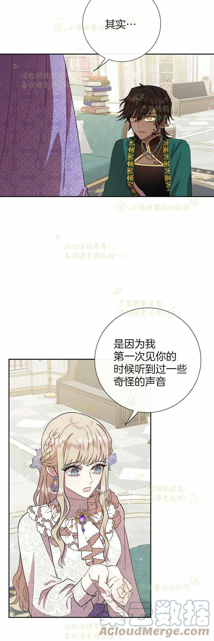 第37话33