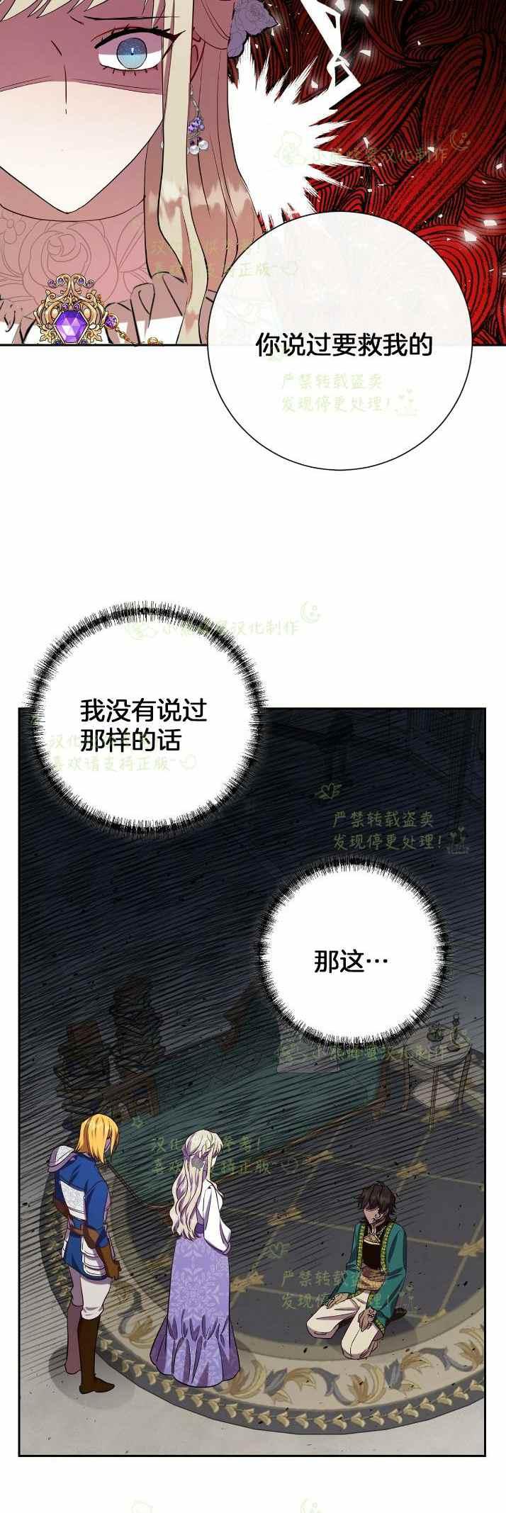 第37话35