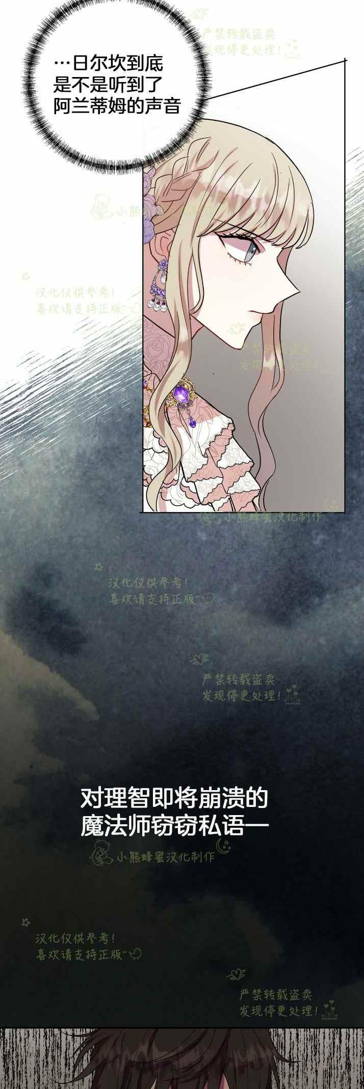 第37话37