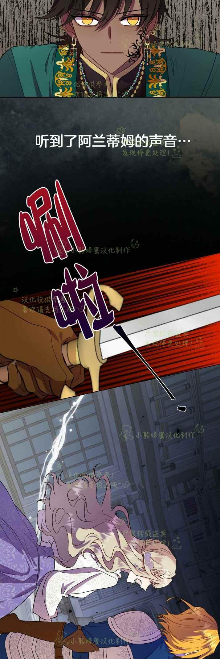 第37话38