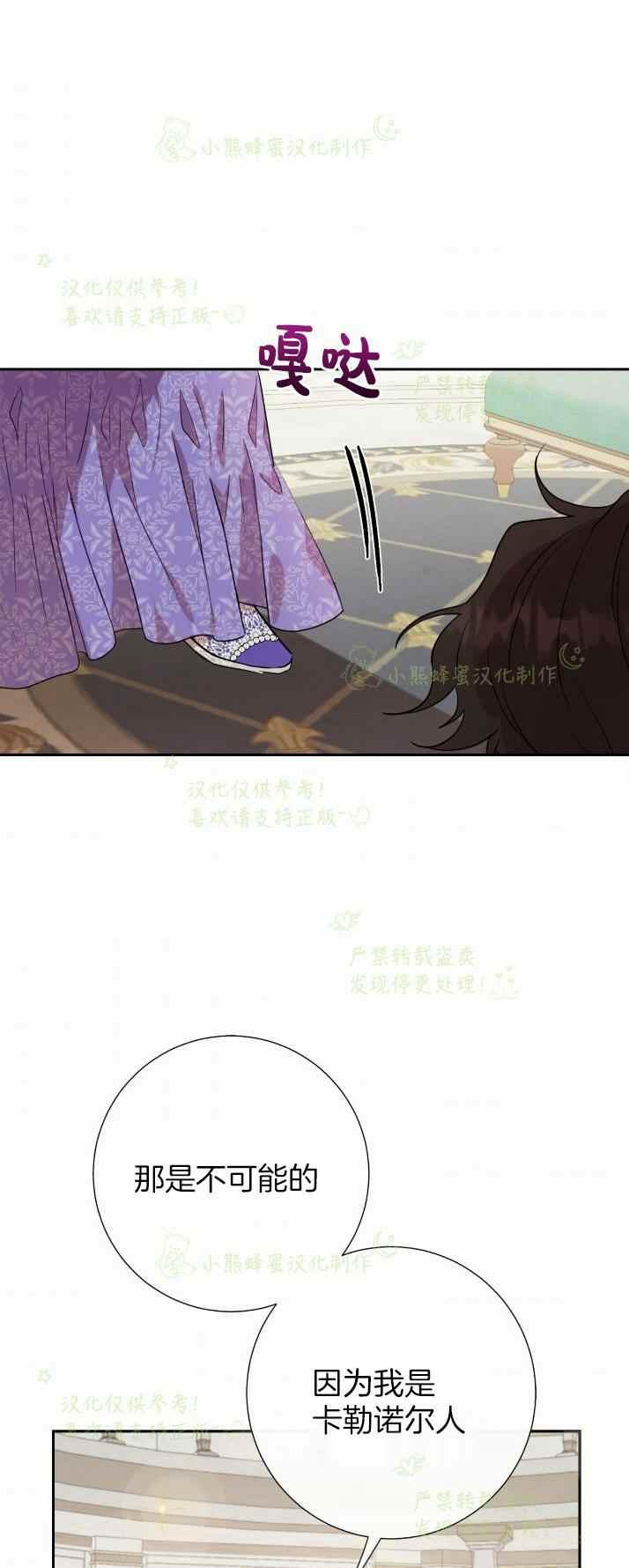 第37话40