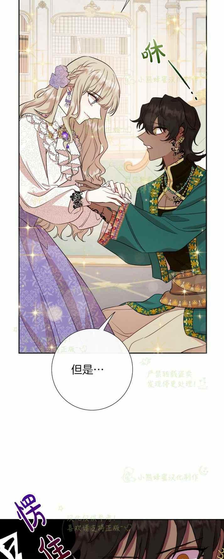 第37话41