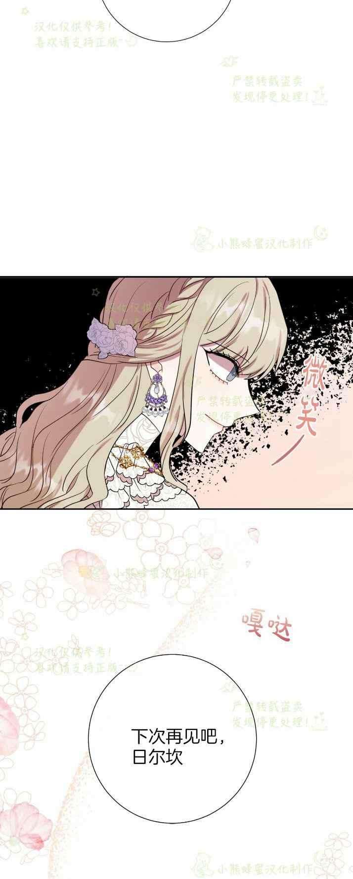 第37话43