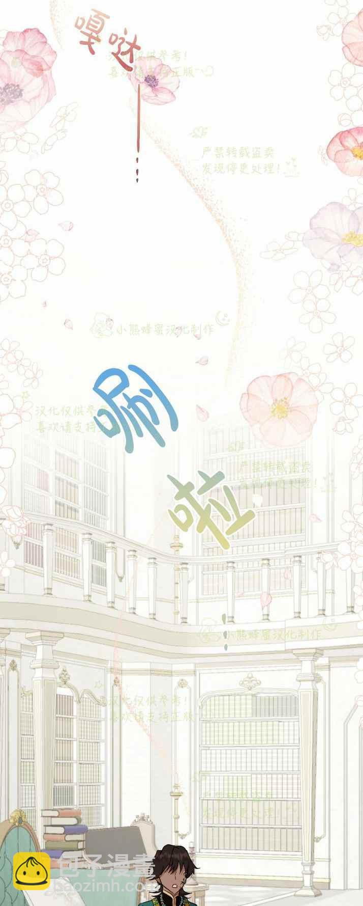第37话44