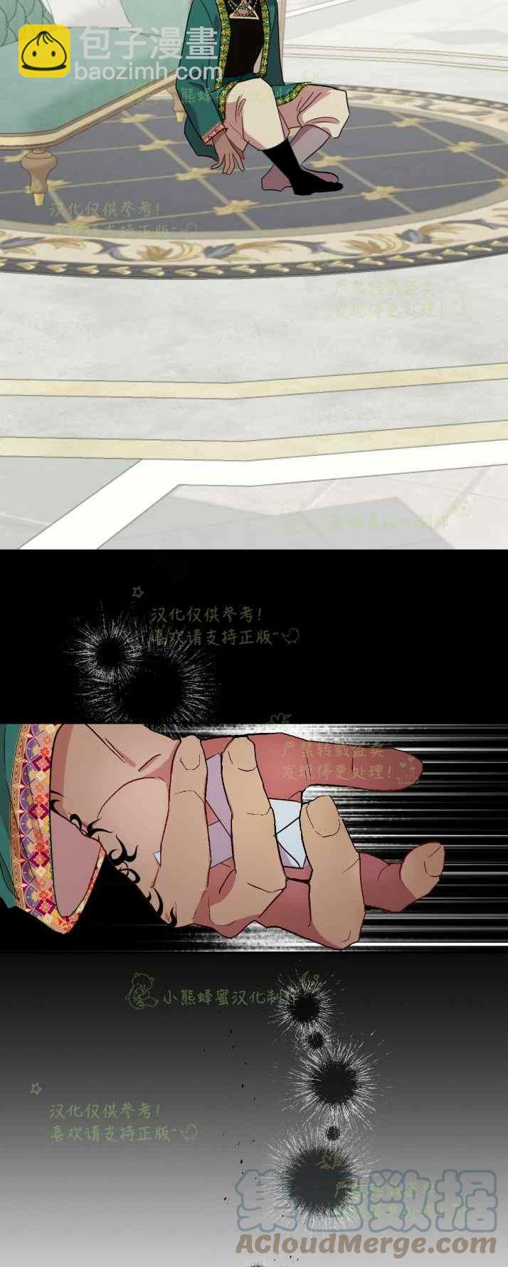 第37话45