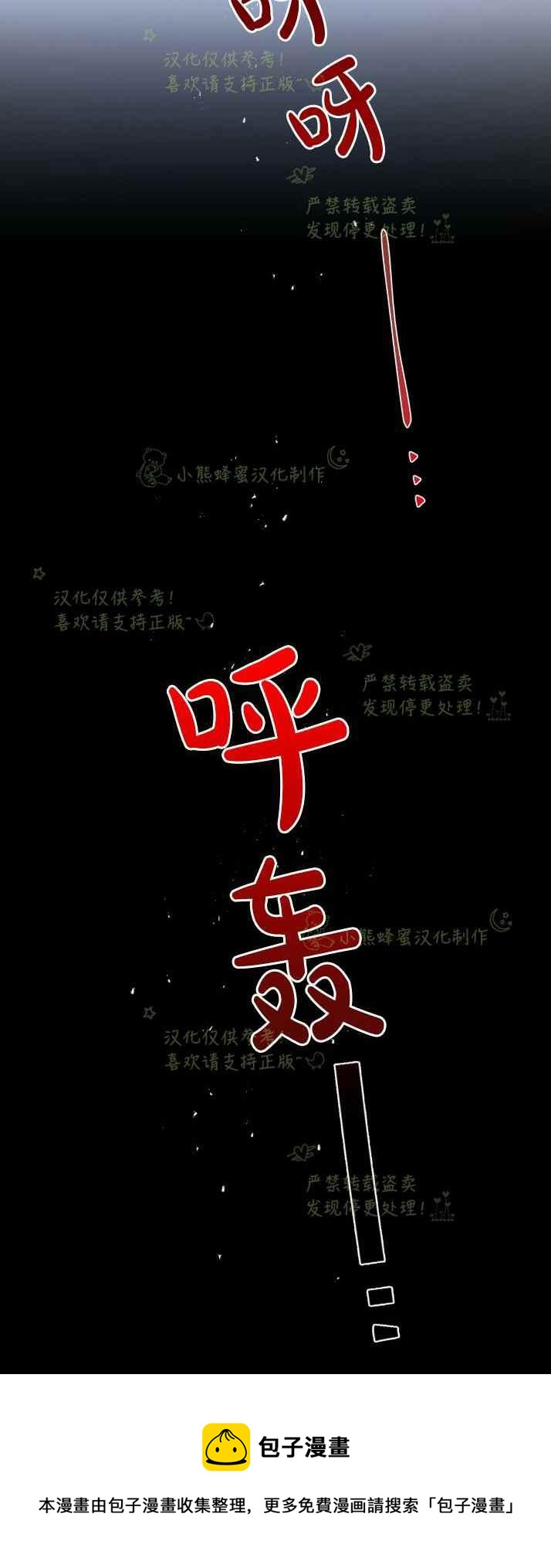 第37话49