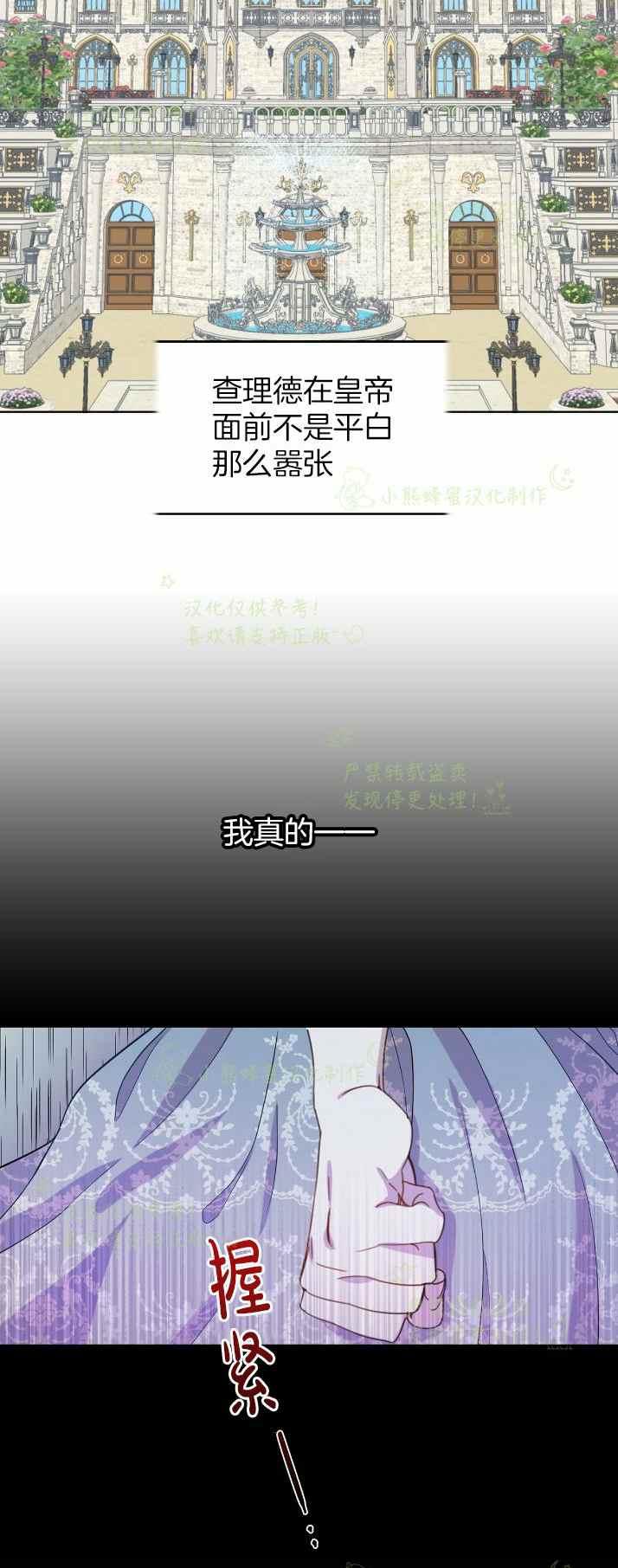第37话5