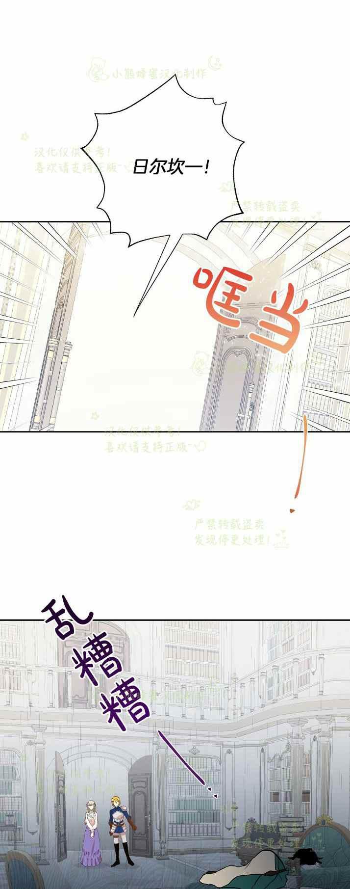 第37话7