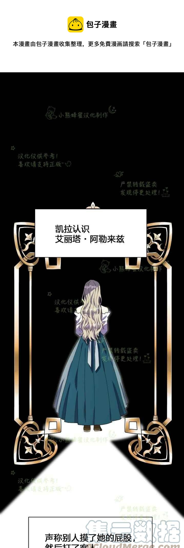 第38话0