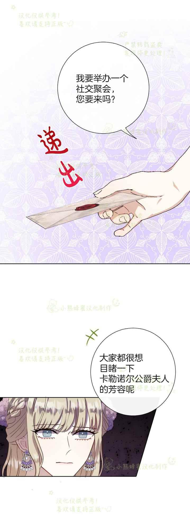 第38话14