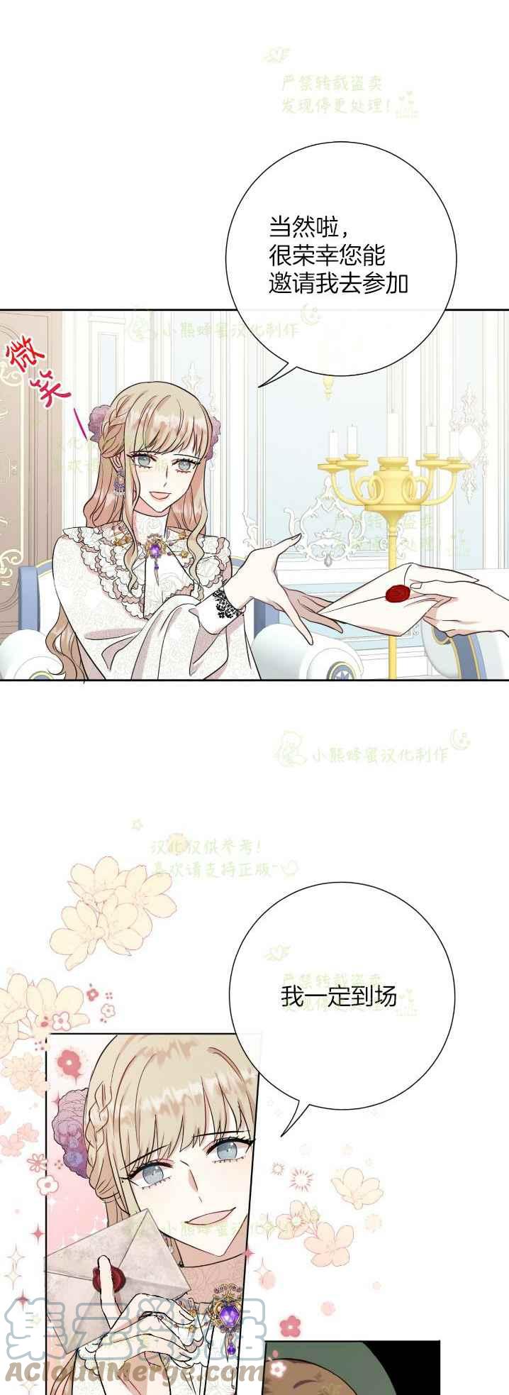 第38话15