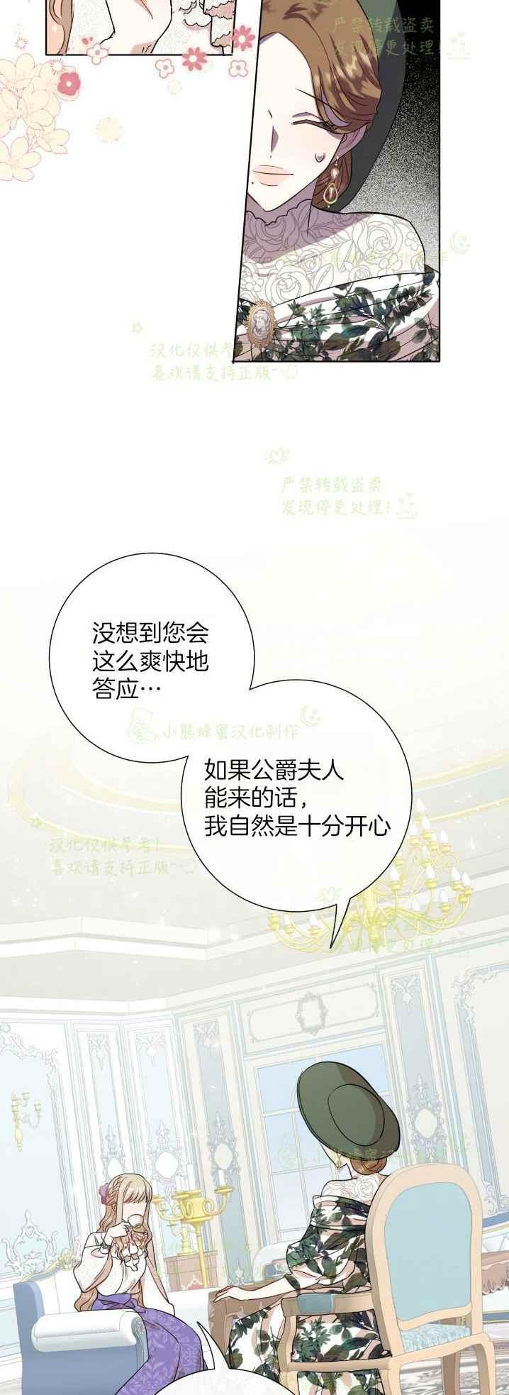 第38话16