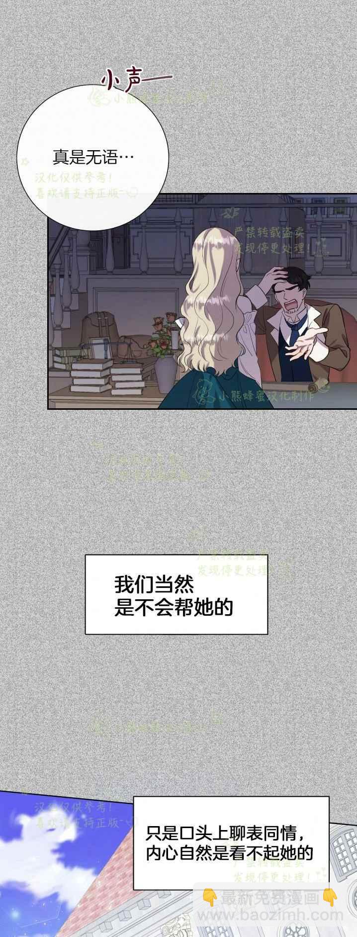 第38话2