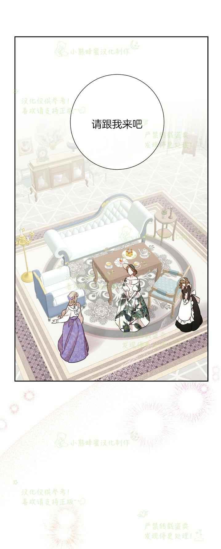 第38话20