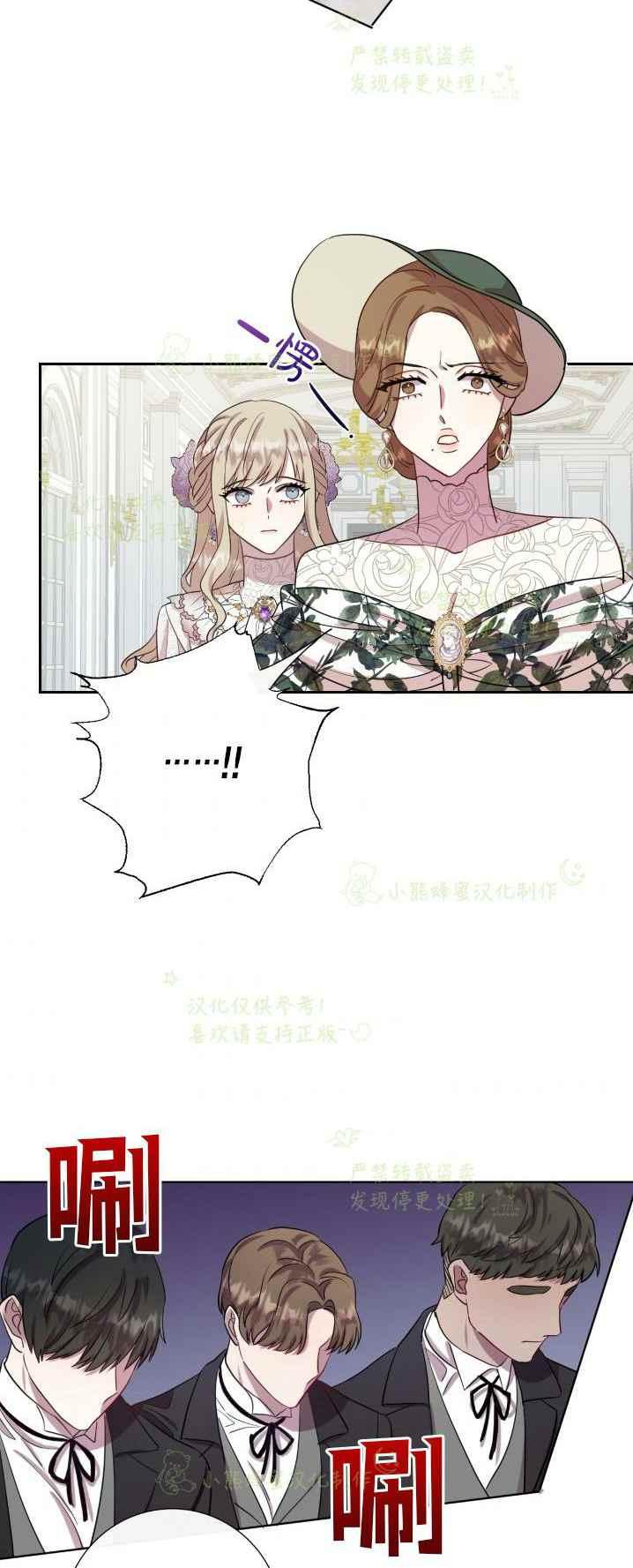 第38话22