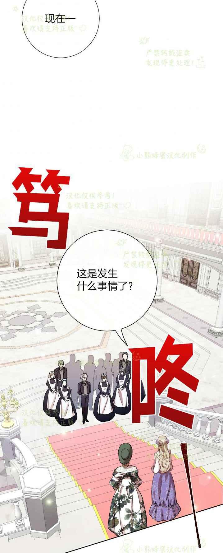 第38话23